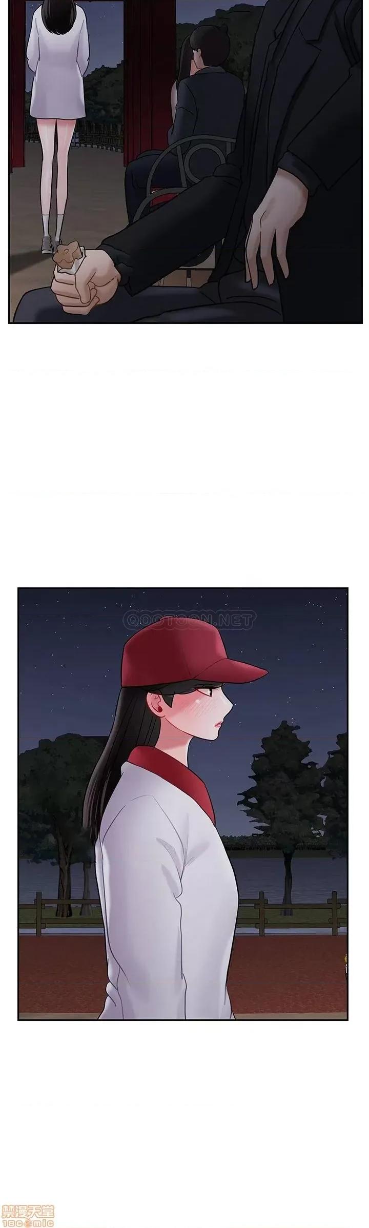 坏老师 坏老师 32 第15页