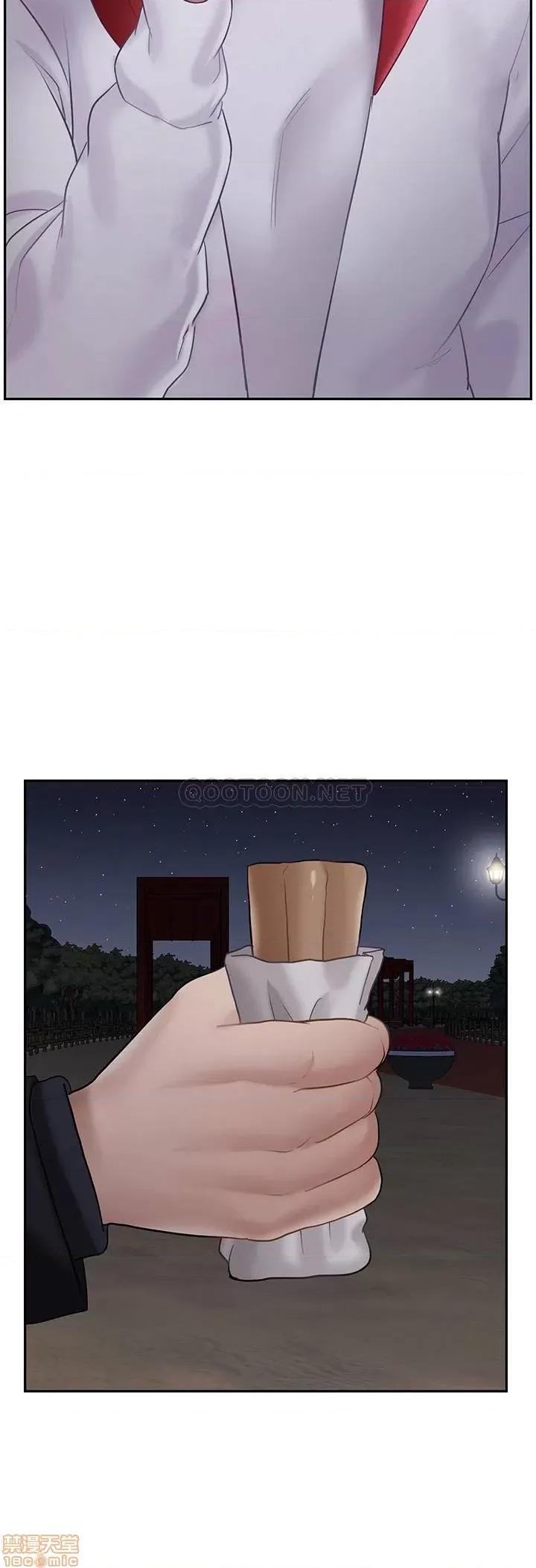 坏老师 坏老师 32 第17页