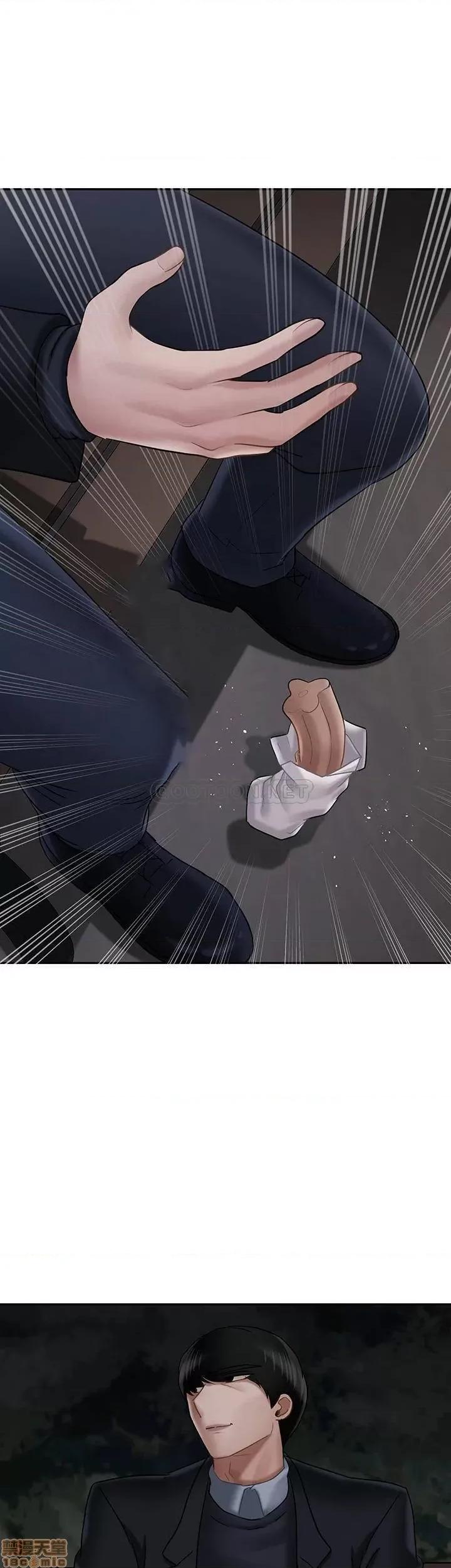 坏老师 坏老师 32 第18页