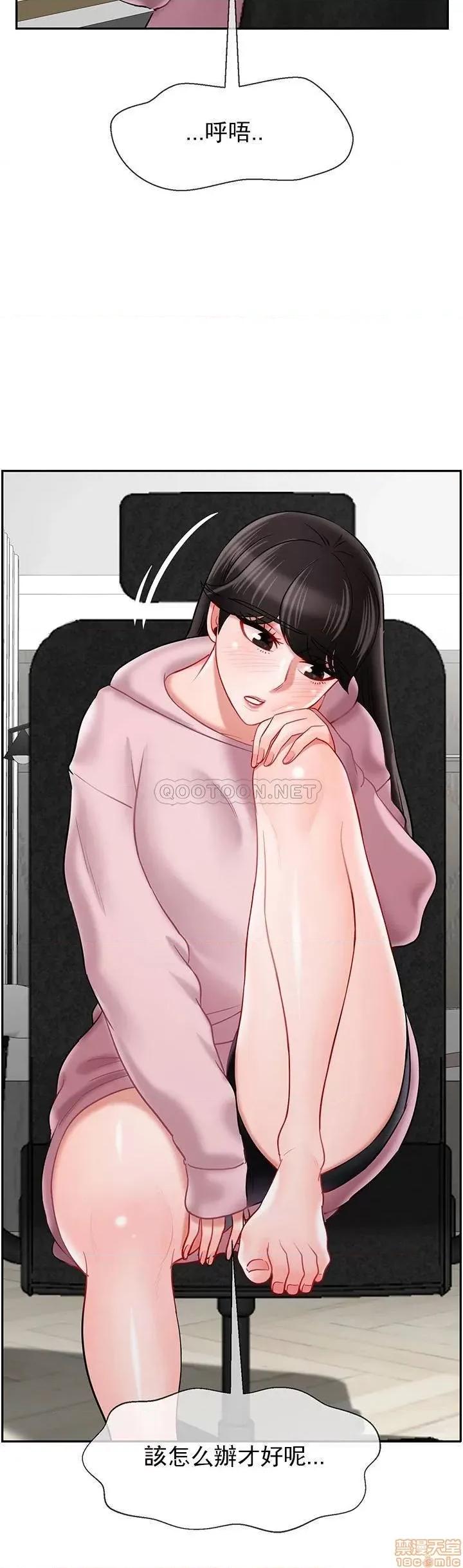 坏老师 坏老师 32 第24页