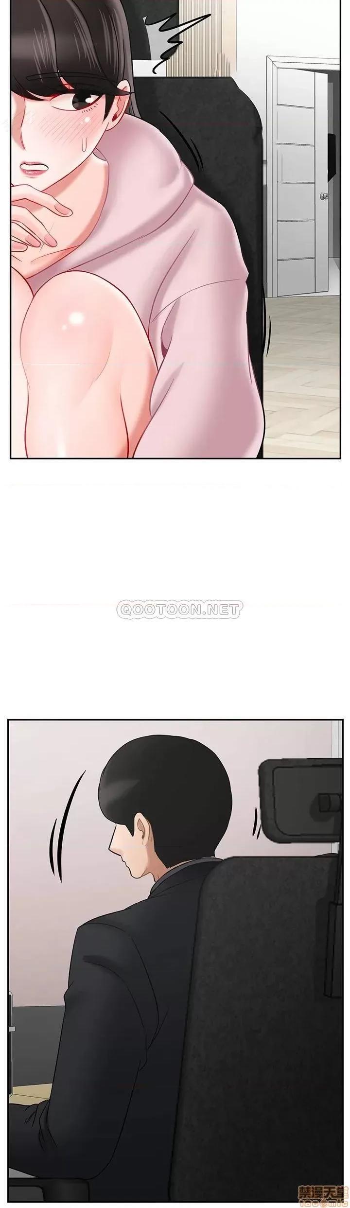 坏老师 坏老师 32 第30页