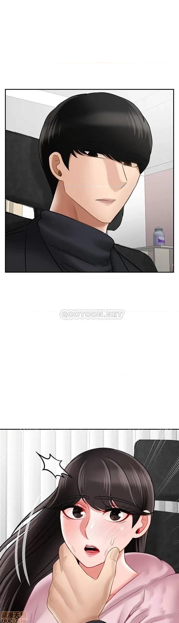 坏老师 坏老师 32 第33页