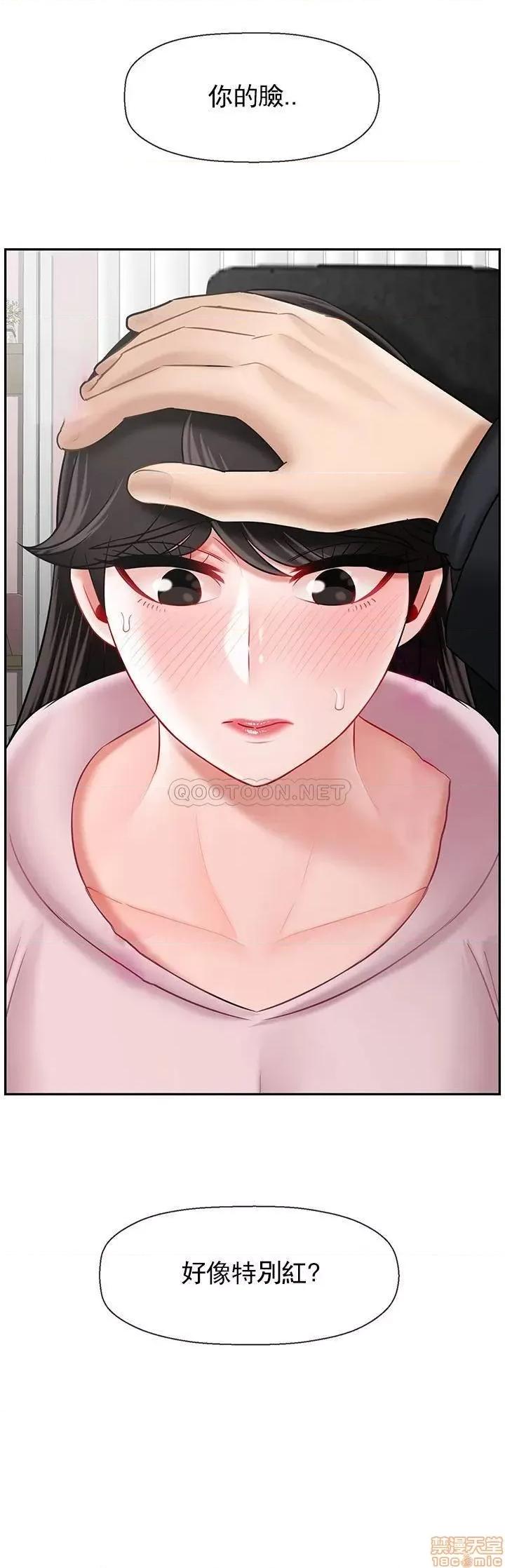 坏老师 坏老师 32 第36页