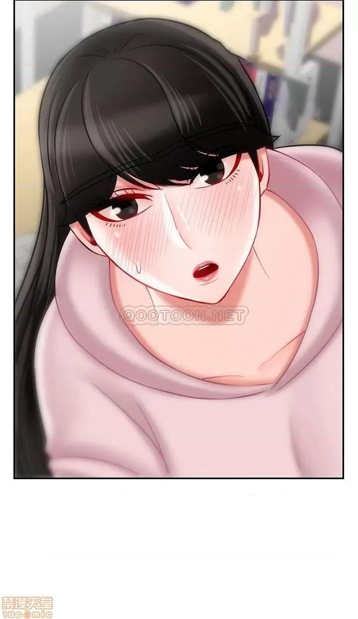 坏老师 坏老师 32 第42页