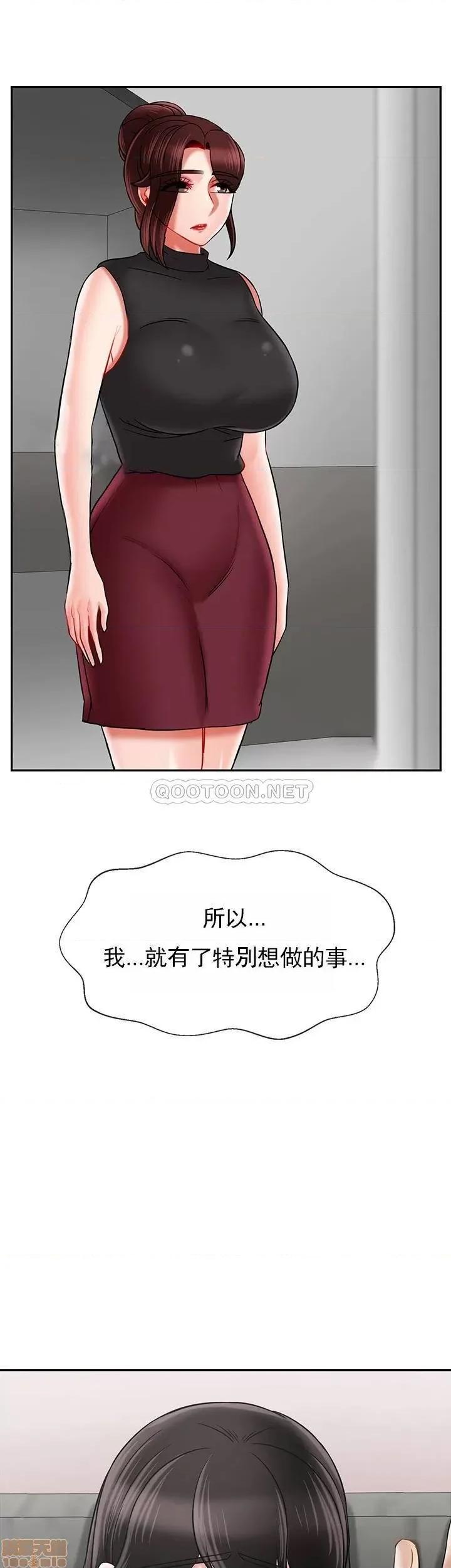坏老师 坏老师 32 第62页