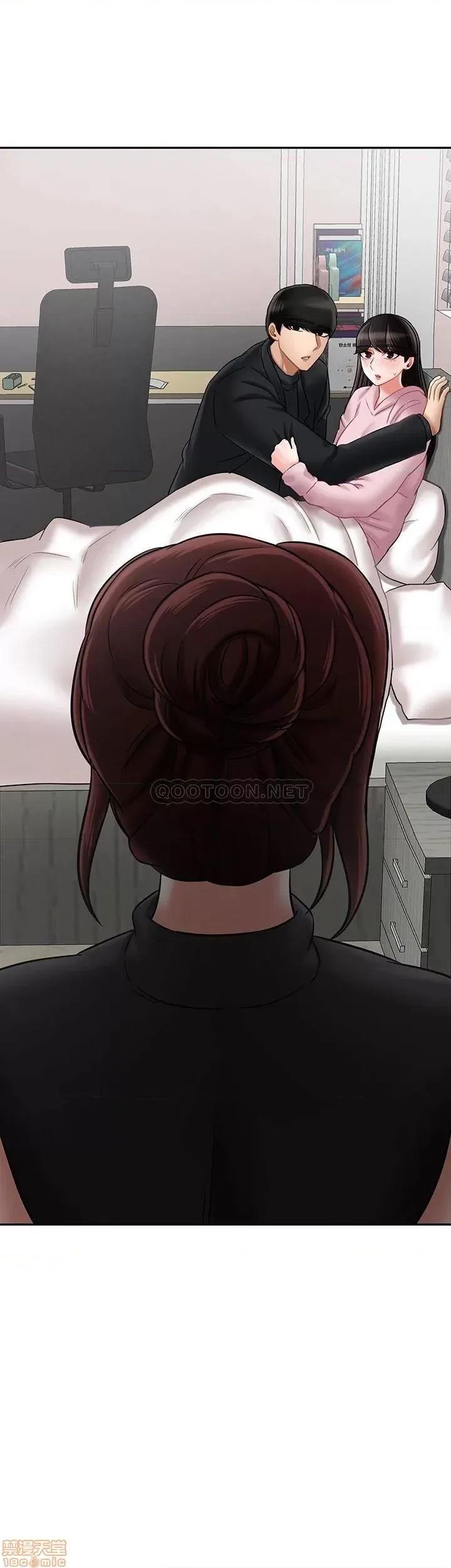 坏老师 坏老师 32 第66页