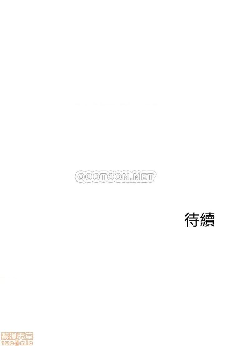 坏老师 坏老师 32 第69页