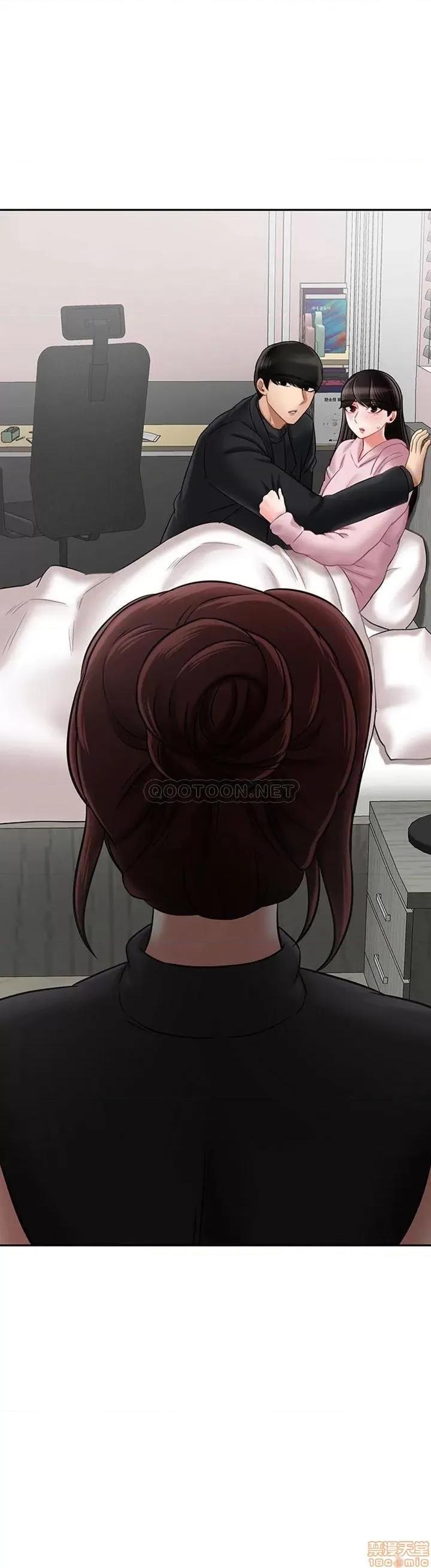 坏老师 坏老师 33 第1页