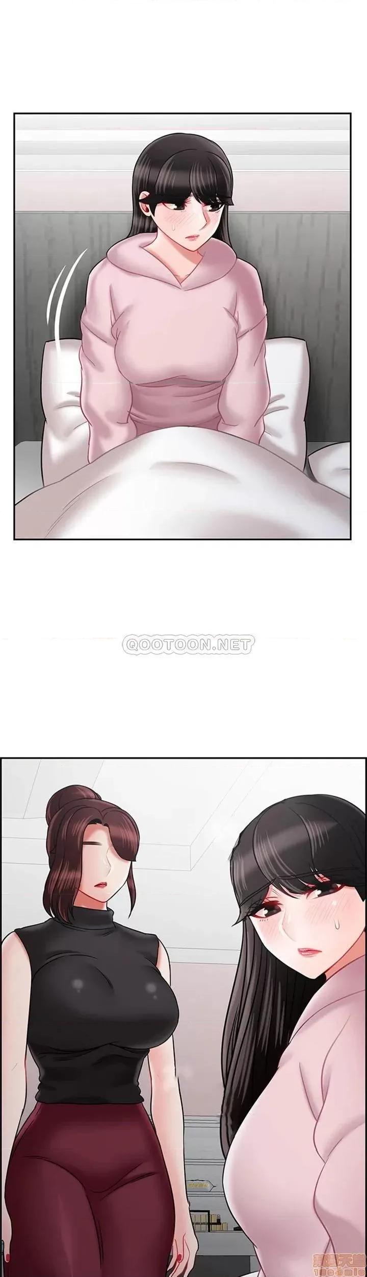 坏老师 坏老师 33 第6页