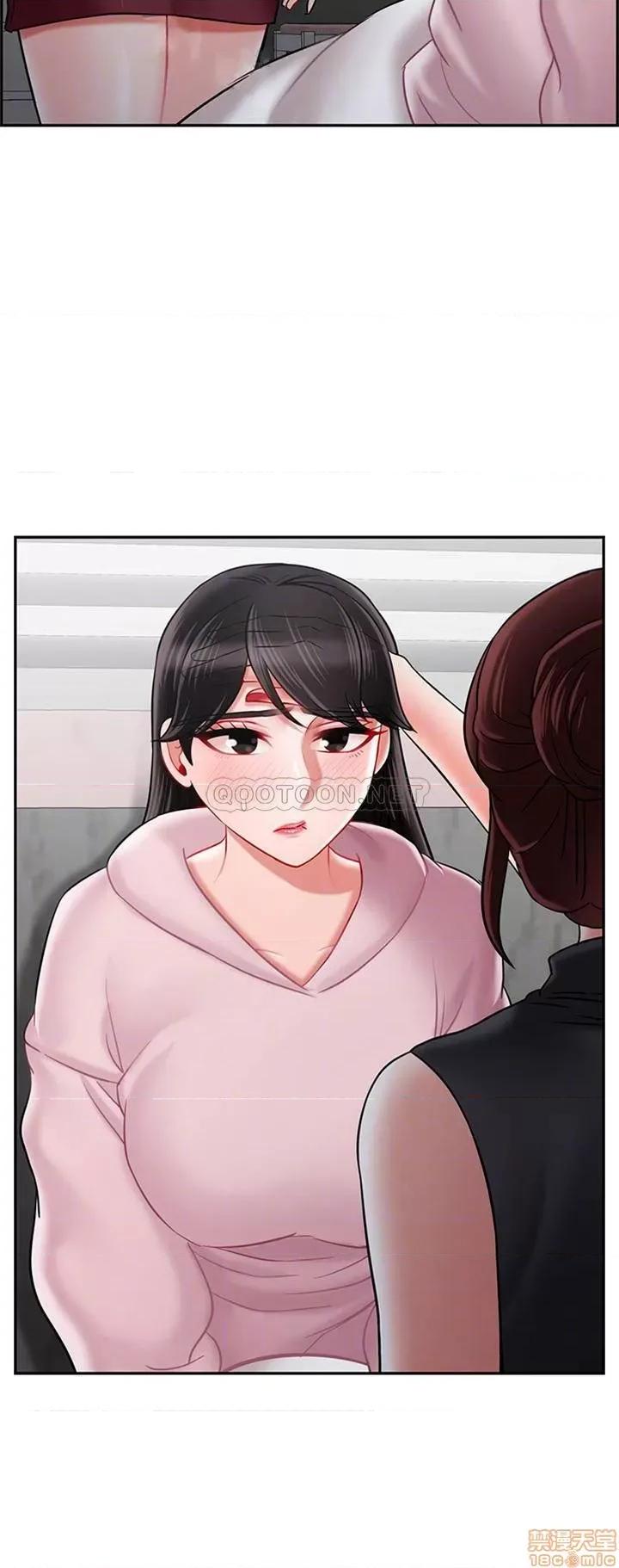 坏老师 坏老师 33 第7页