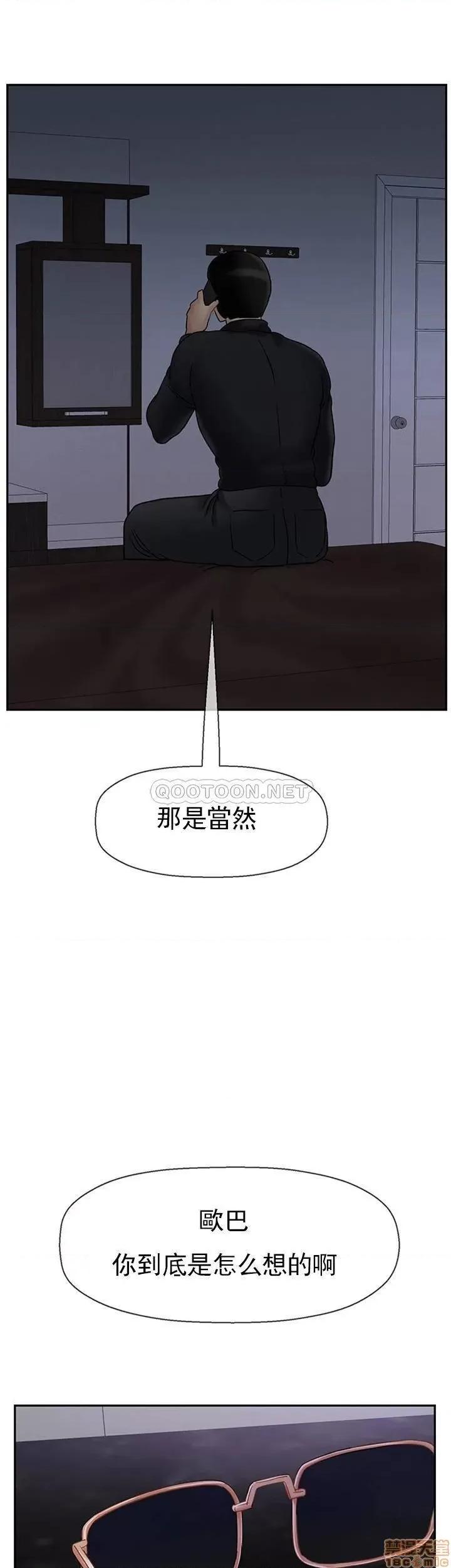 坏老师 坏老师 33 第28页