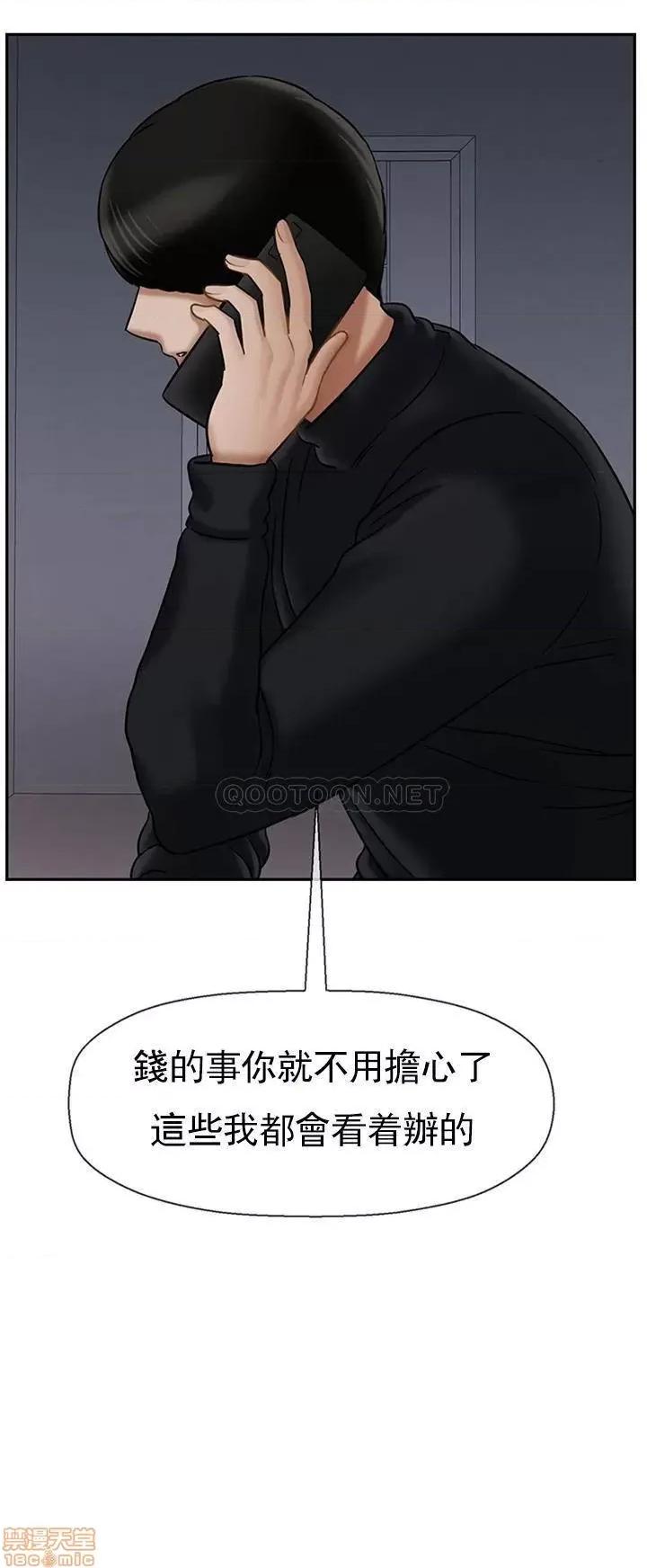 坏老师 坏老师 33 第33页