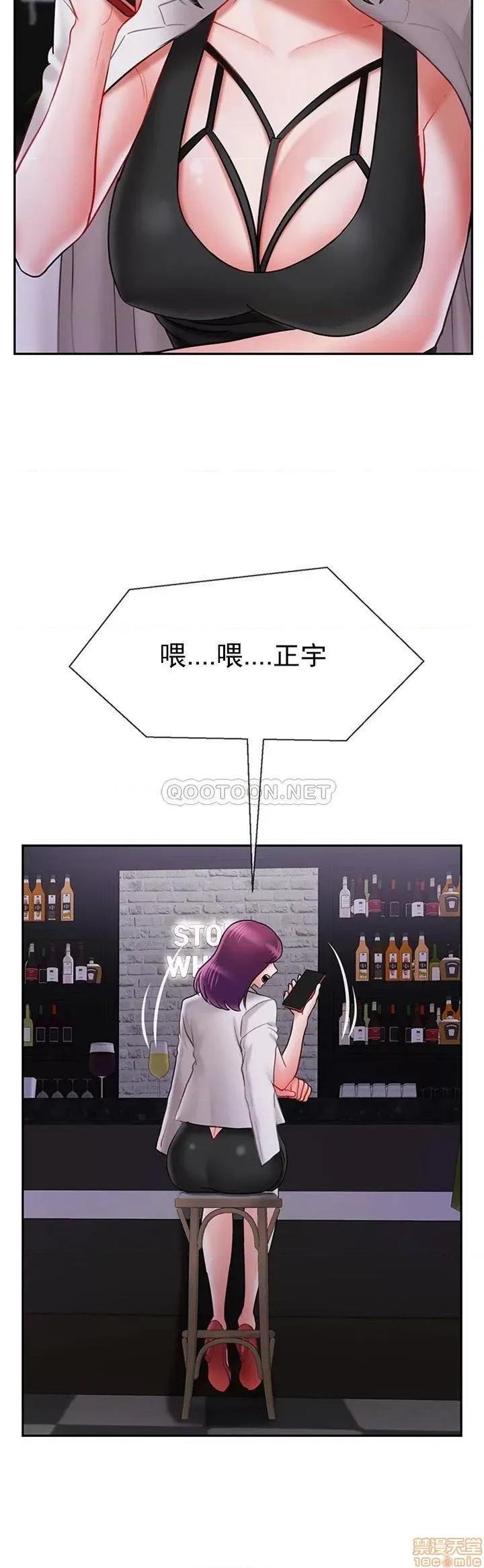 坏老师 坏老师 33 第37页
