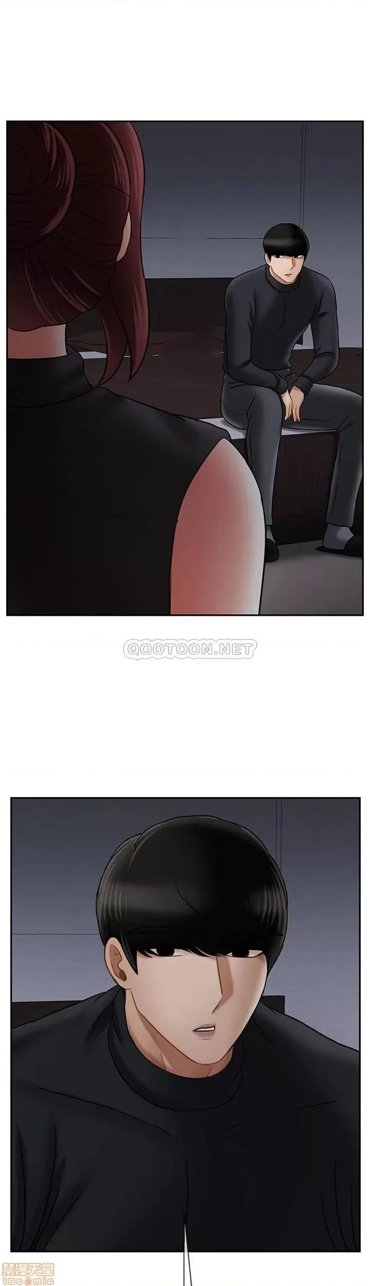 坏老师 坏老师 33 第38页