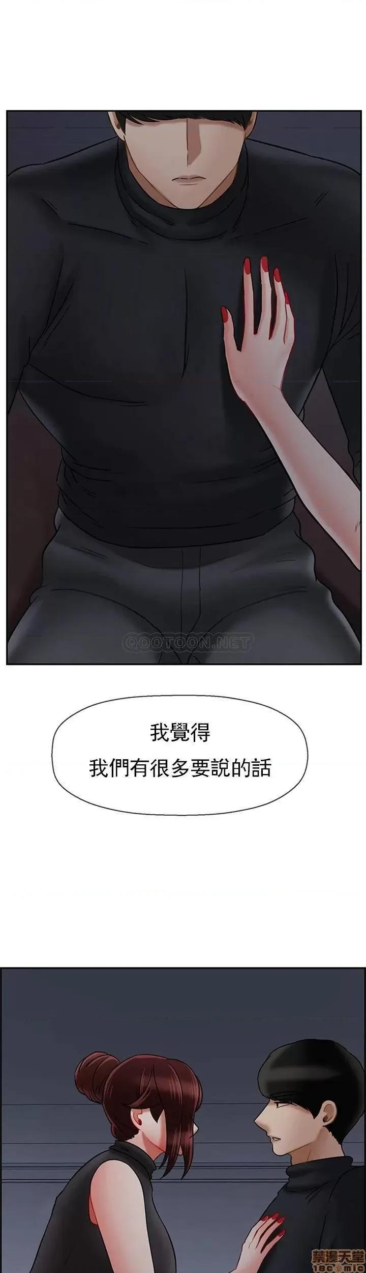 坏老师 坏老师 33 第40页