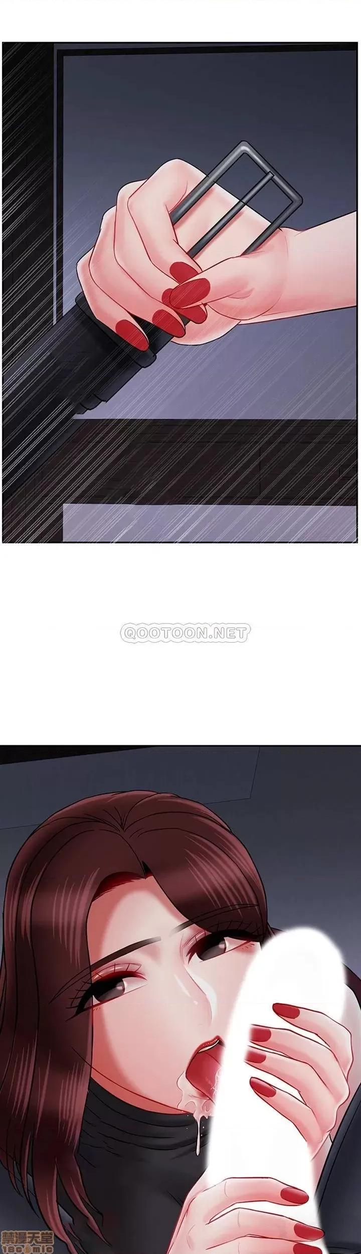 坏老师 坏老师 33 第47页