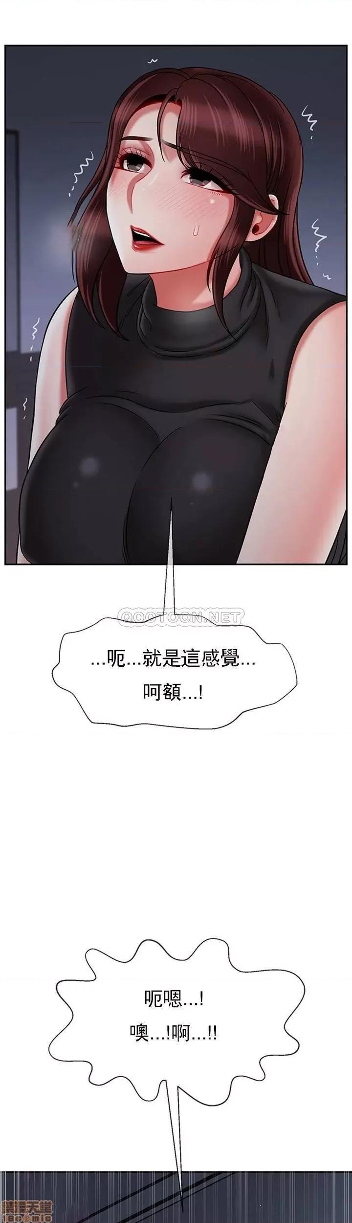 坏老师 坏老师 33 第53页