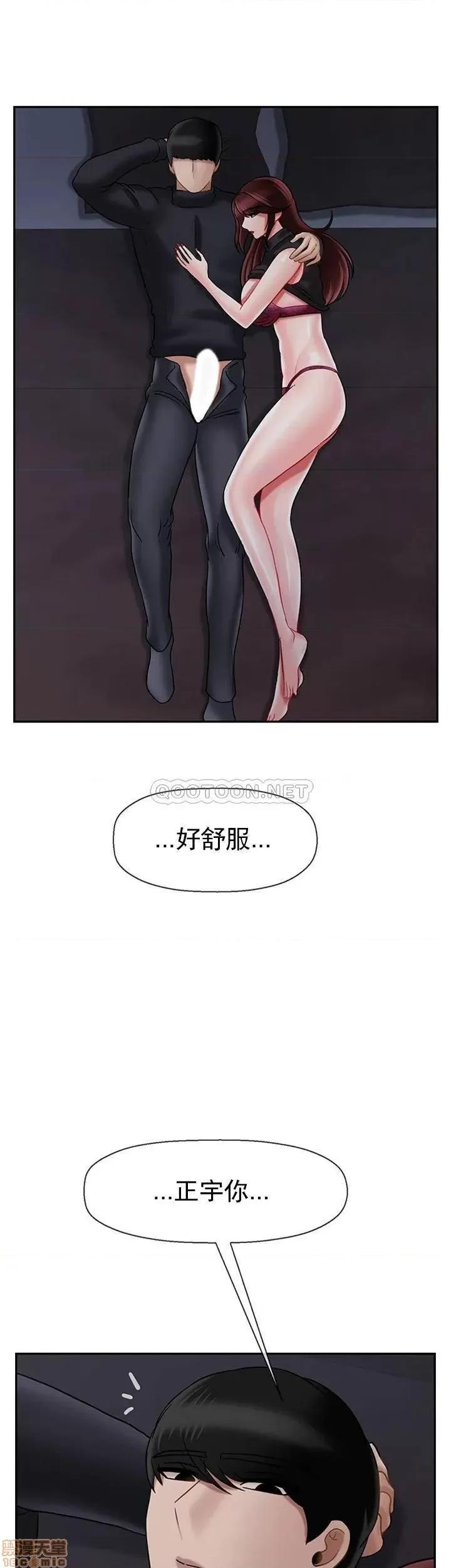 坏老师 坏老师 33 第57页