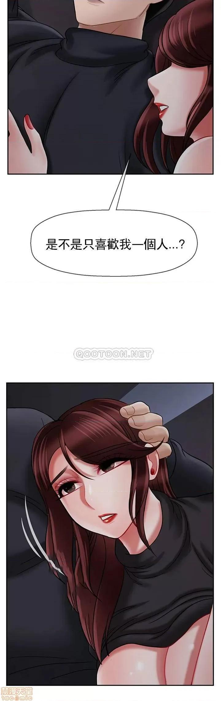 坏老师 坏老师 33 第58页