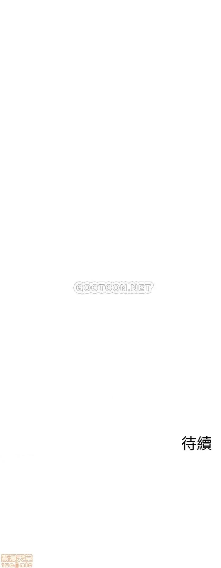 坏老师 坏老师 33 第63页