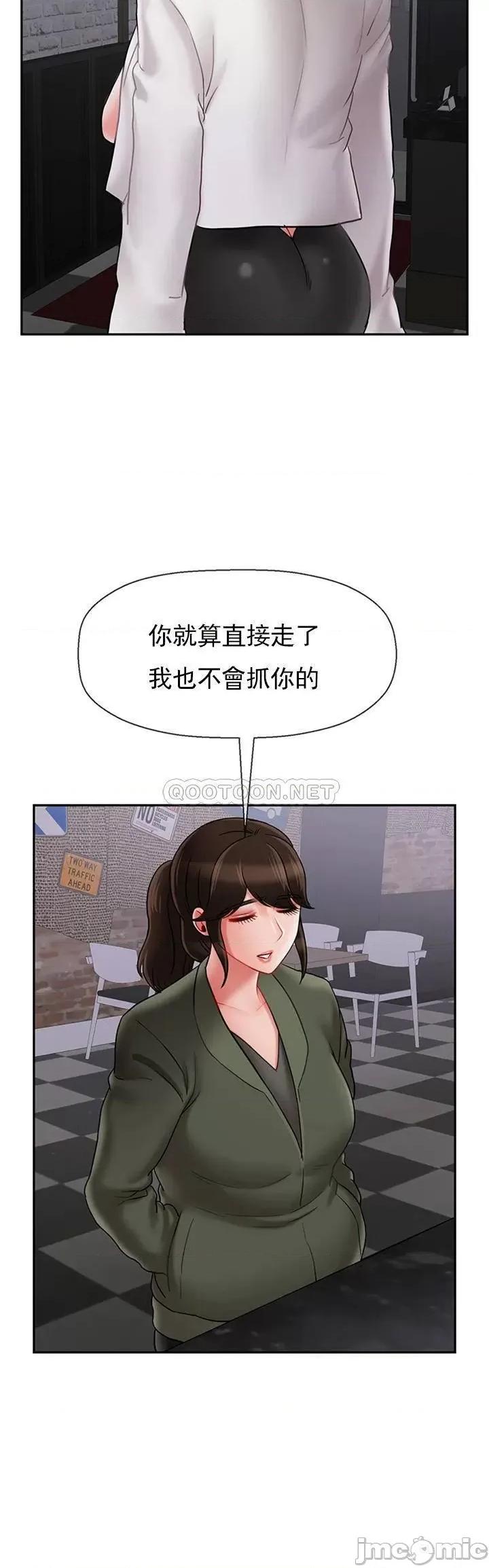 坏老师 坏老师34 第7页