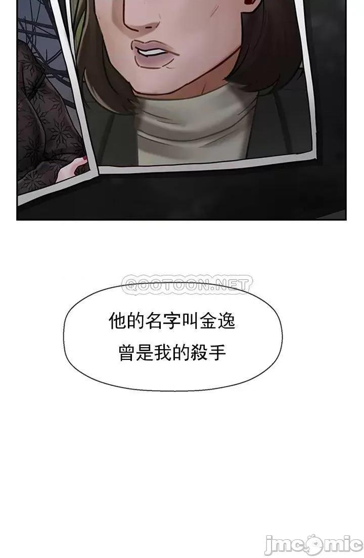 坏老师 坏老师34 第19页
