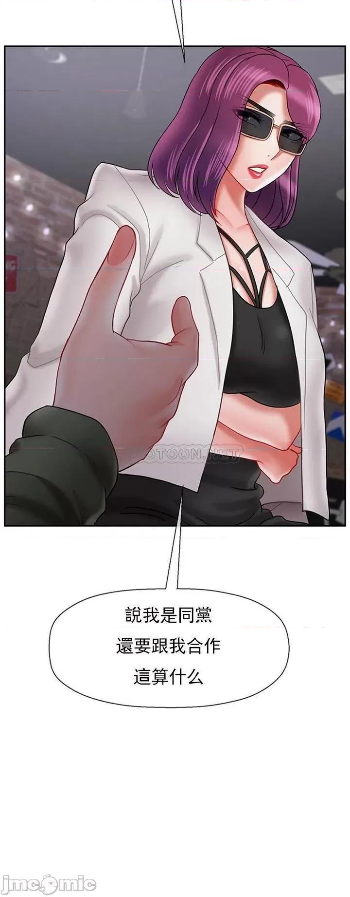 坏老师 坏老师34 第27页