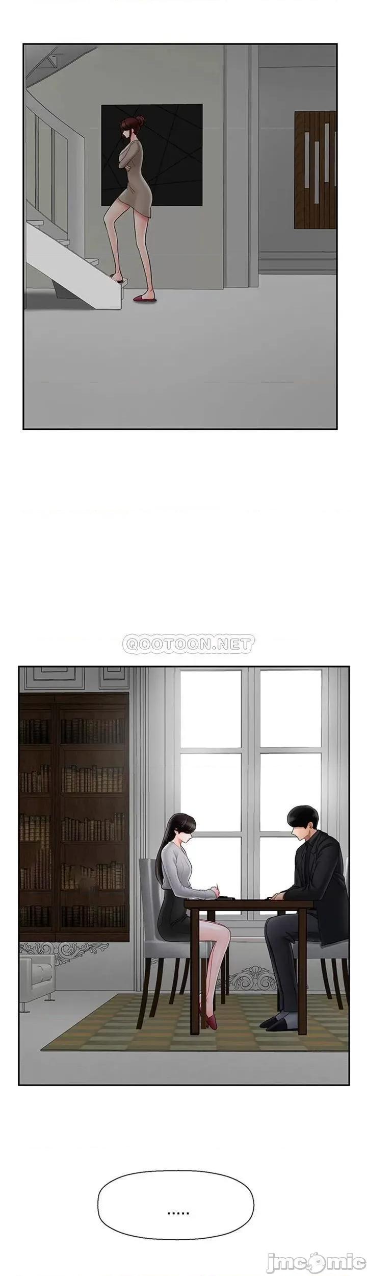 坏老师 坏老师34 第45页