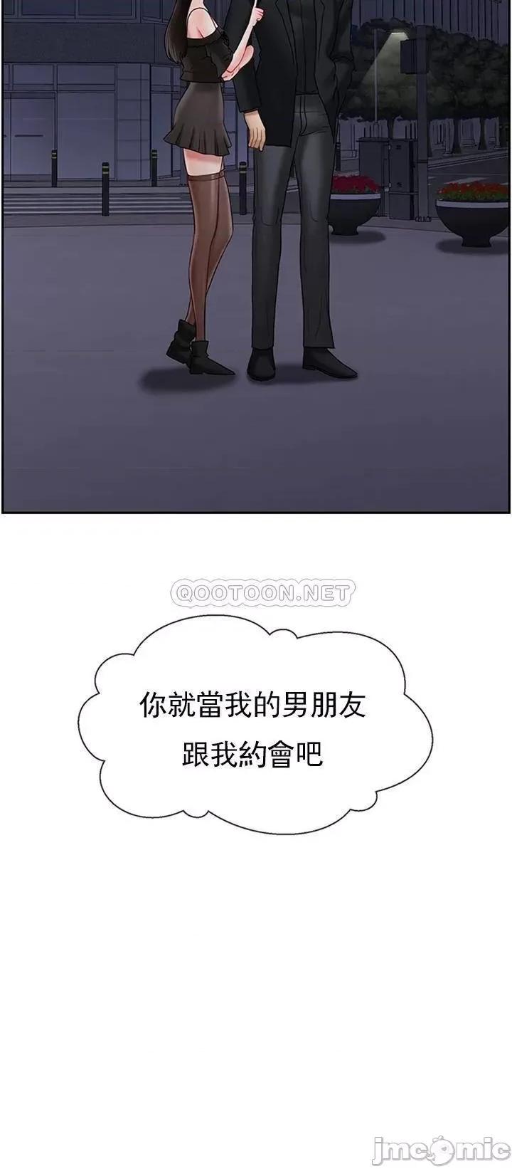坏老师 坏老师35 第16页