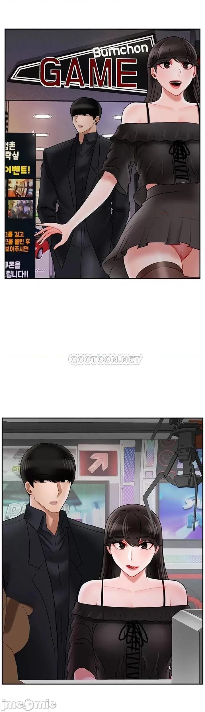 坏老师 坏老师35 第20页