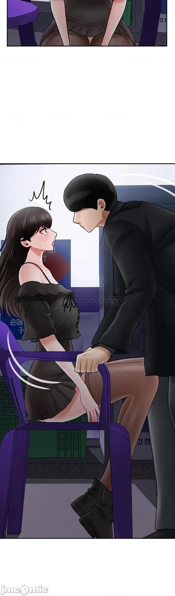 坏老师 坏老师35 第48页