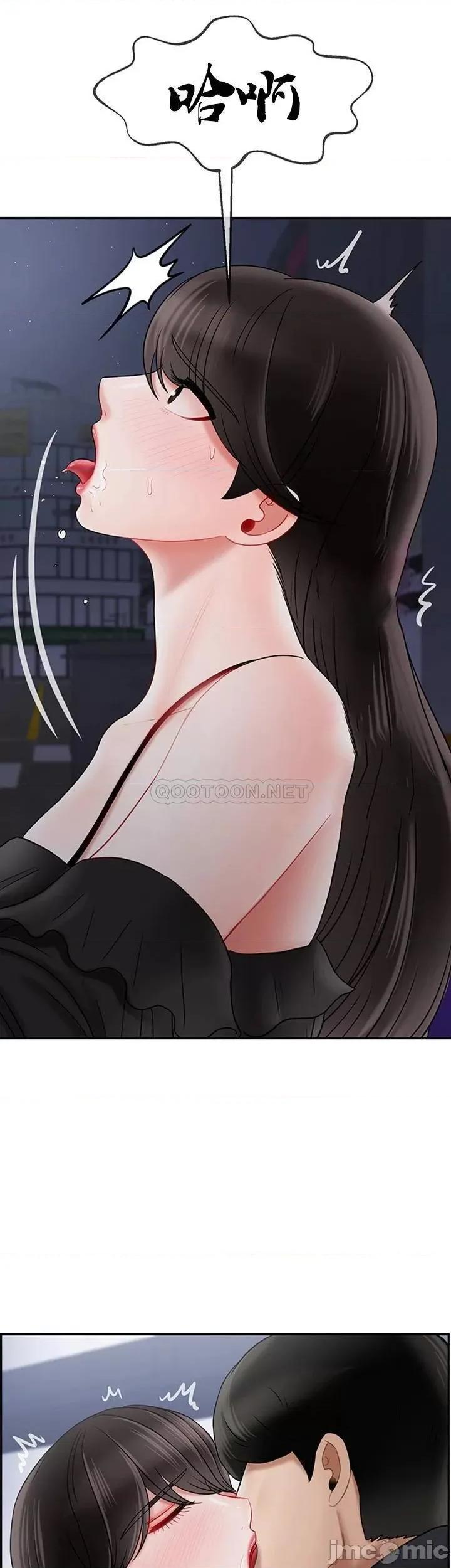 坏老师 坏老师35 第55页
