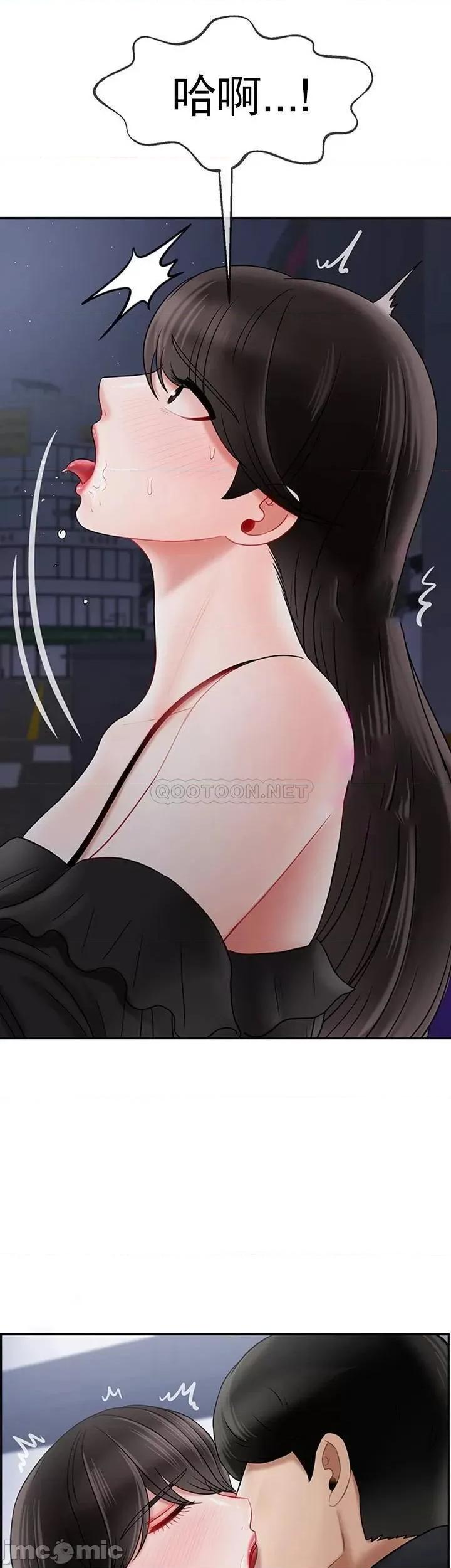 坏老师 坏老师36 第1页