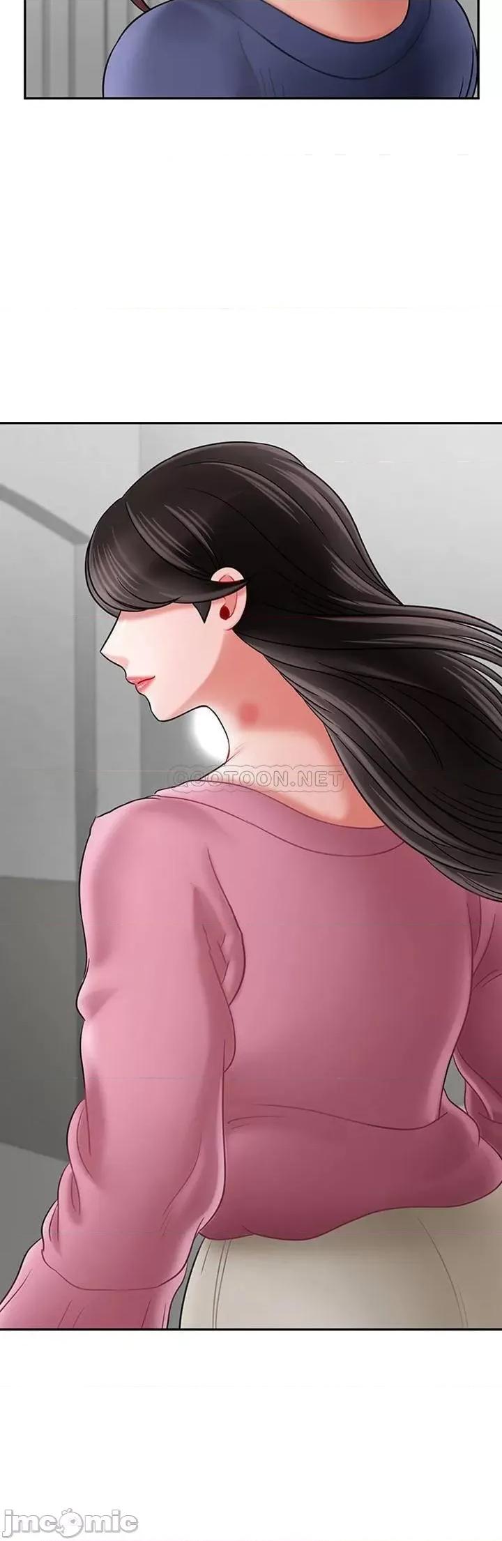 坏老师 坏老师36 第28页