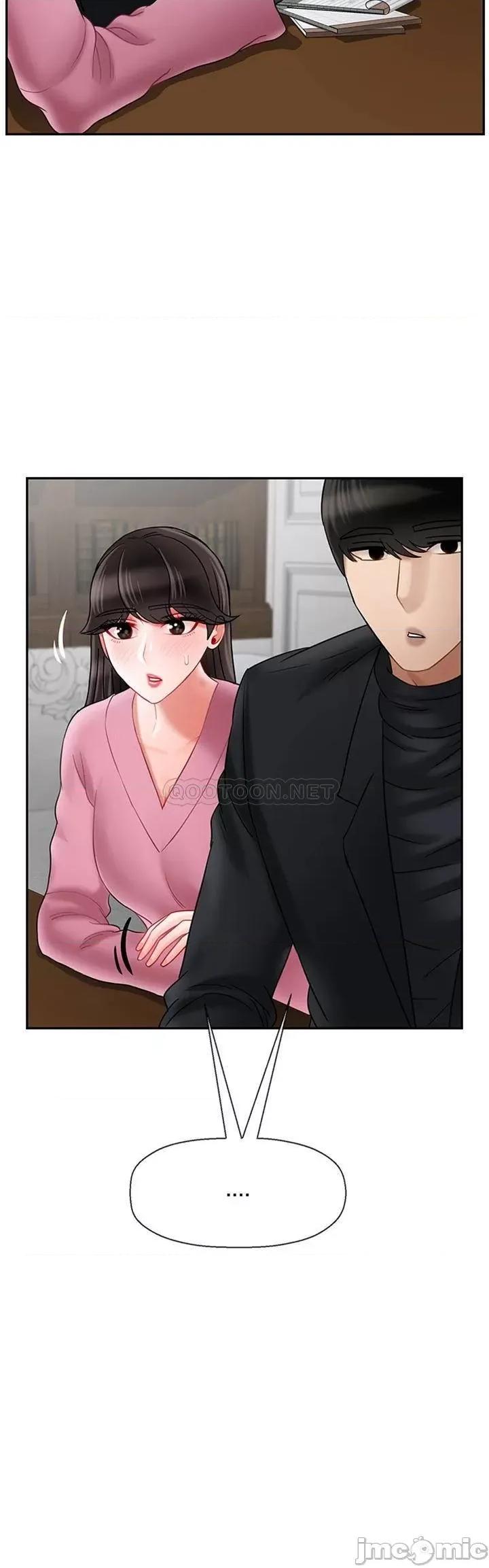 坏老师 坏老师37 第4页
