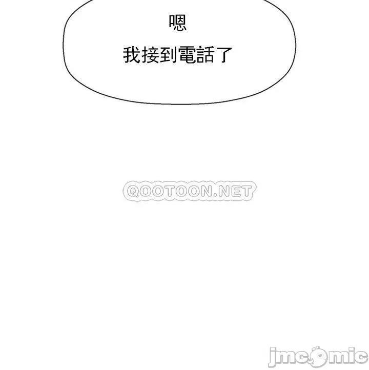 坏老师 坏老师37 第36页