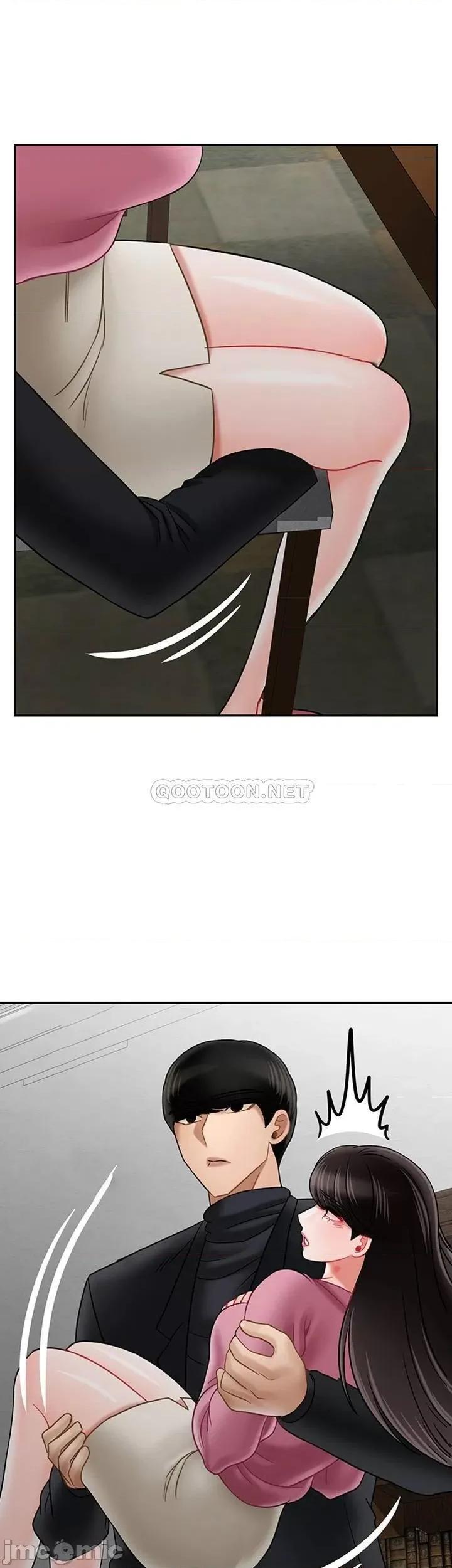 坏老师 坏老师37 第45页