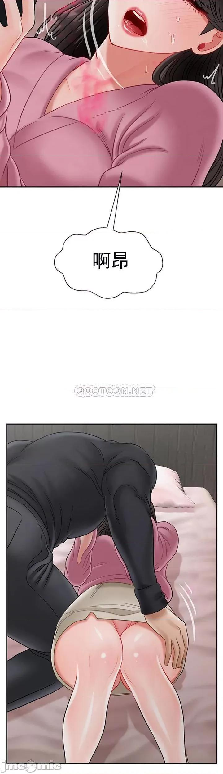 坏老师 坏老师38 第14页