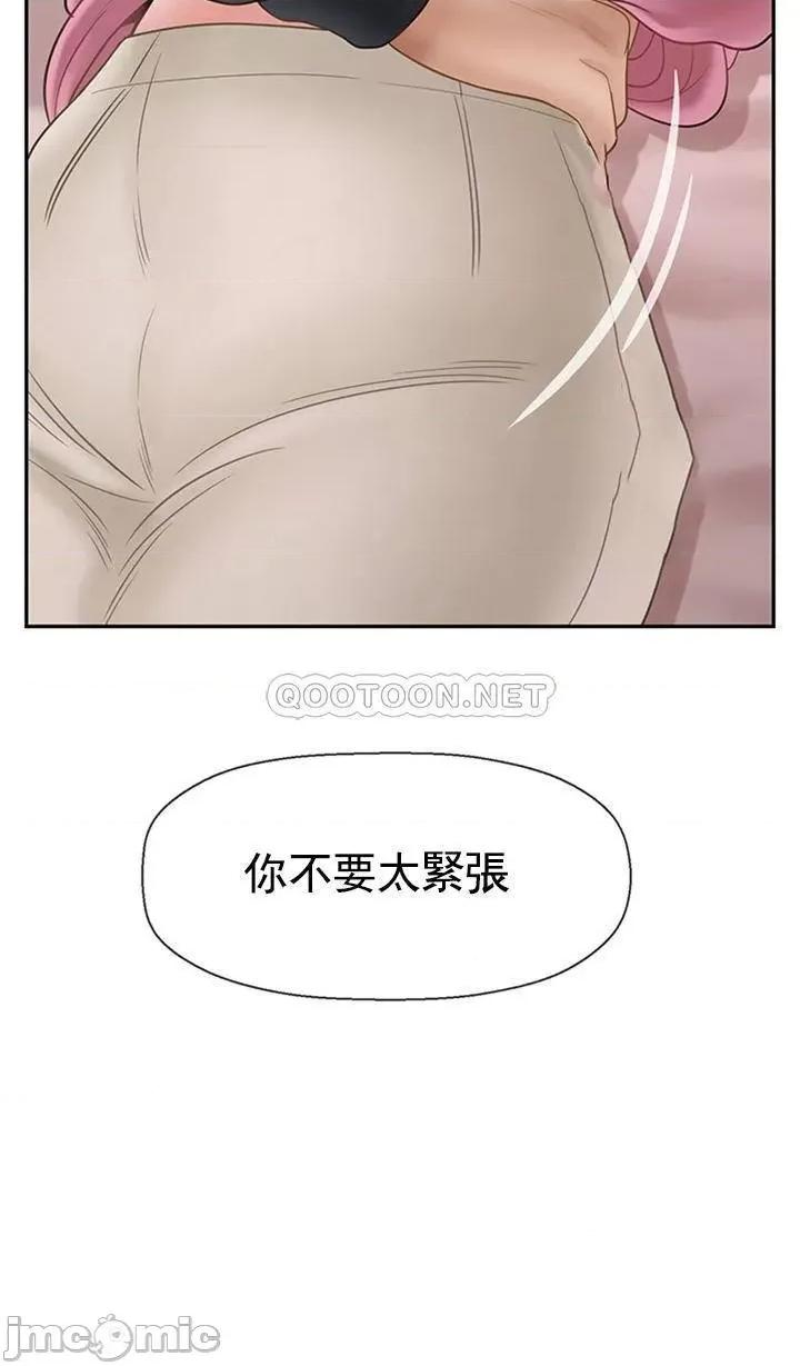 坏老师 坏老师38 第18页