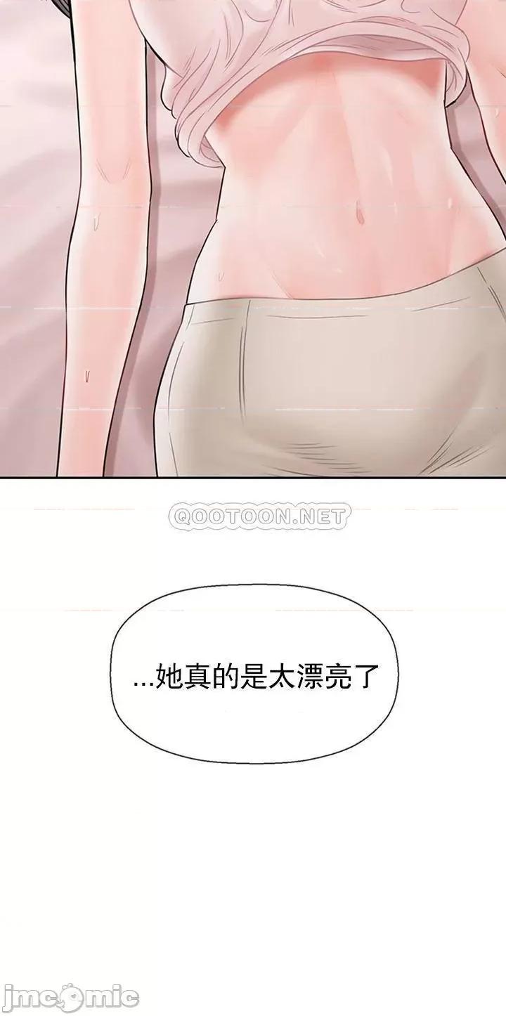 坏老师 坏老师38 第24页