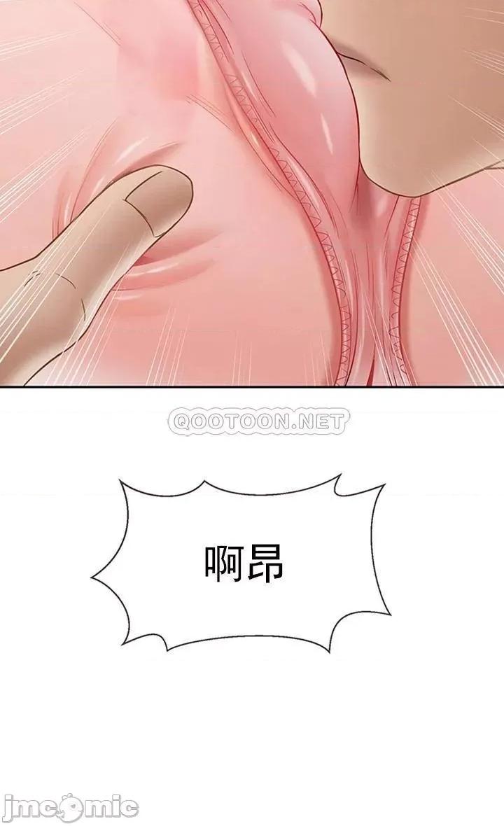 坏老师 坏老师38 第32页