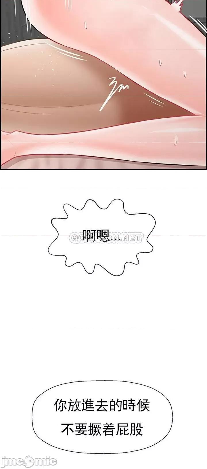 坏老师 坏老师 39 第18页