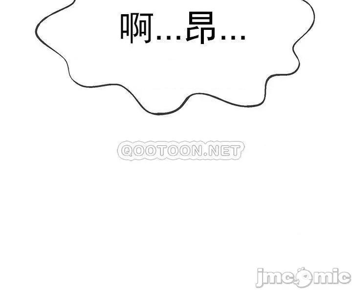 坏老师 坏老师 39 第42页
