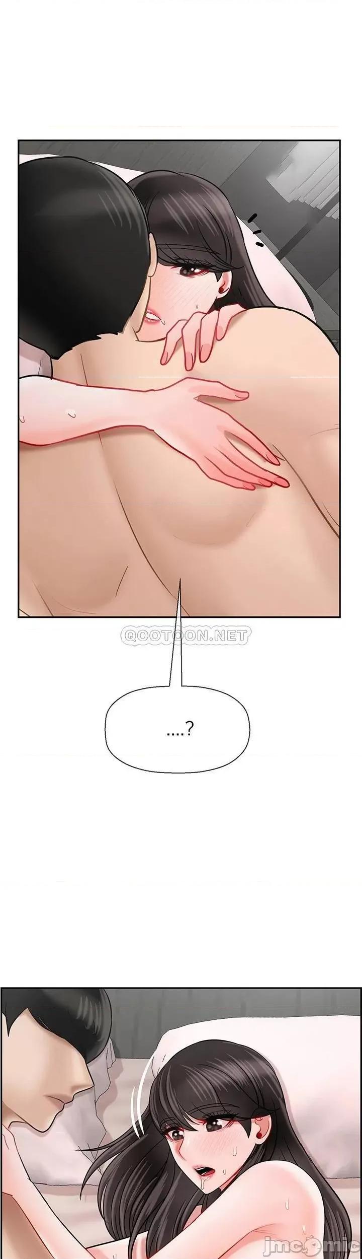 坏老师 坏老师 39 第58页