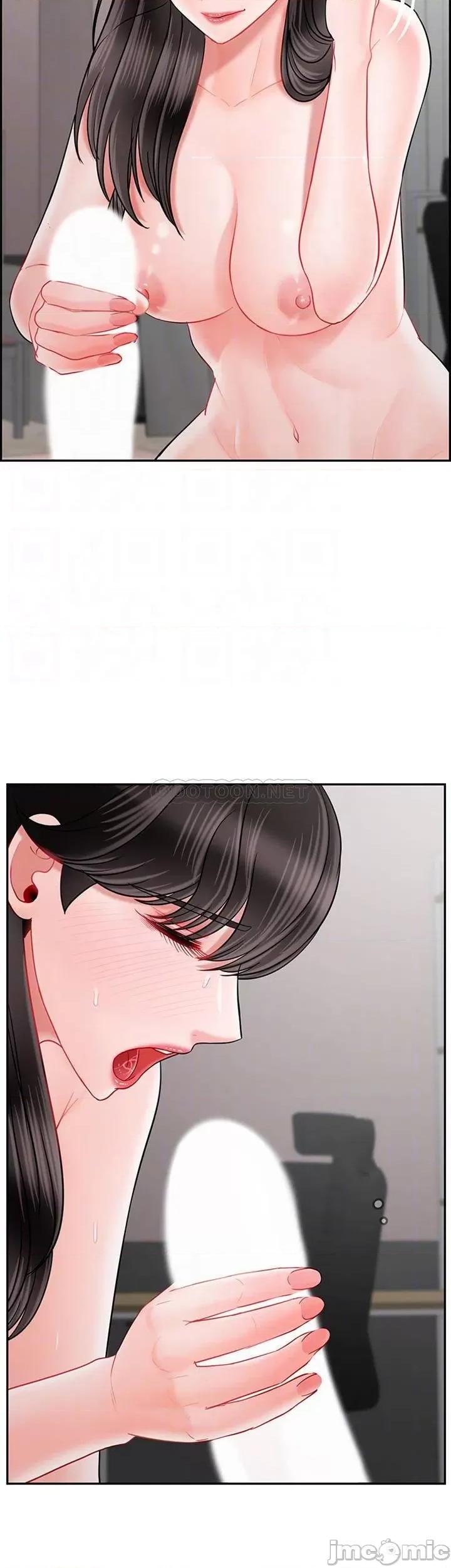 坏老师 坏老师 40 第11页