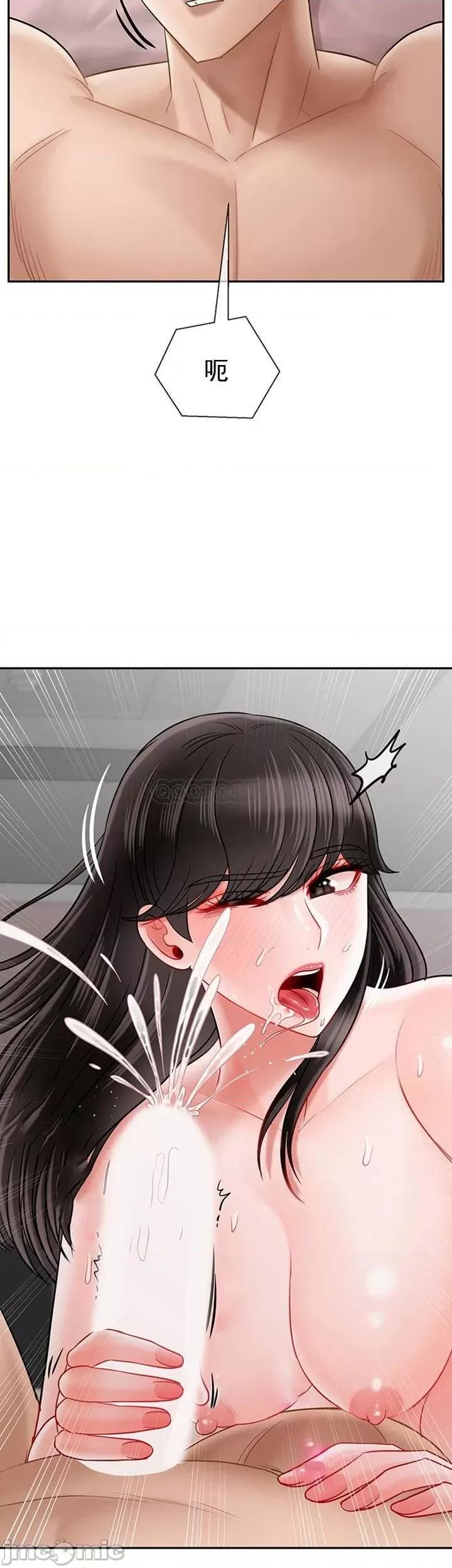 坏老师 坏老师 40 第23页