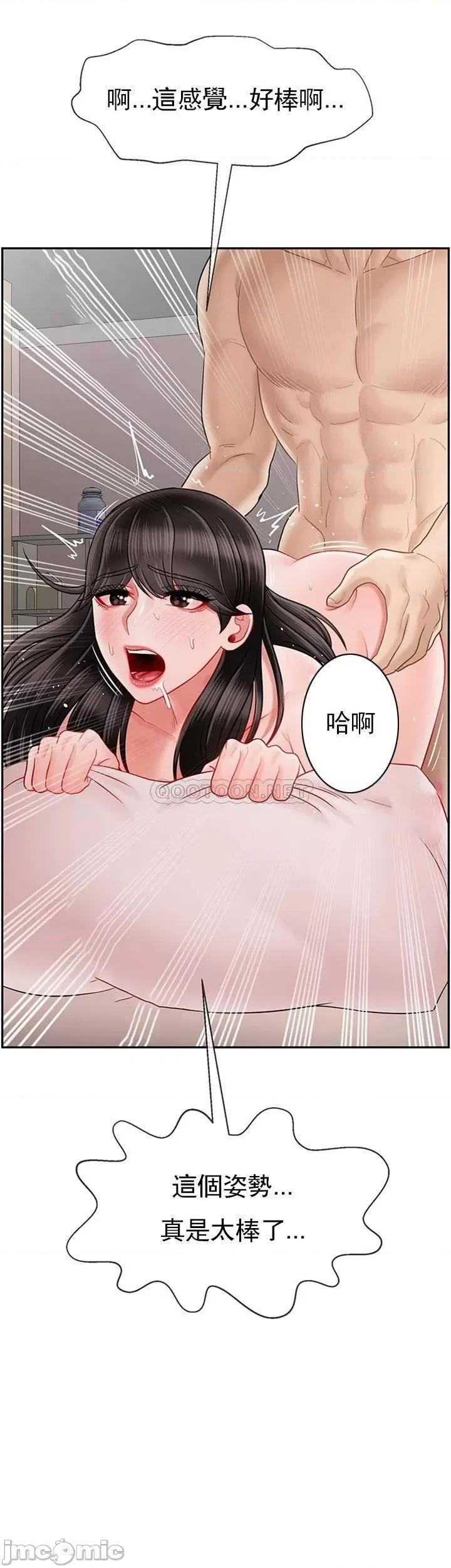 坏老师 坏老师 40 第36页