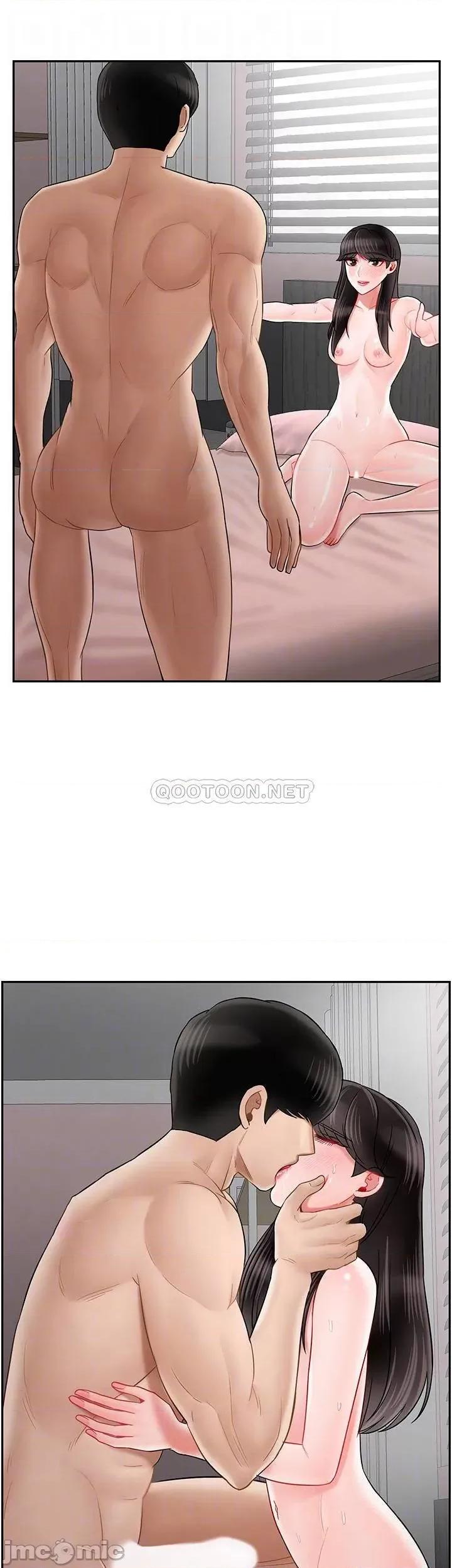 坏老师 坏老师 41 第5页