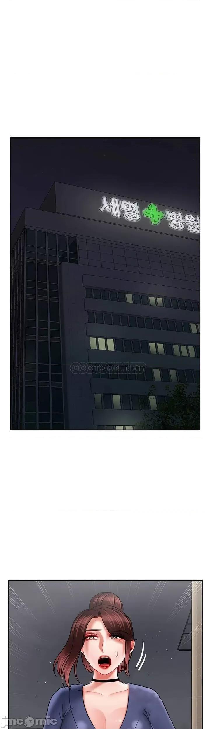 坏老师 坏老师 41 第24页