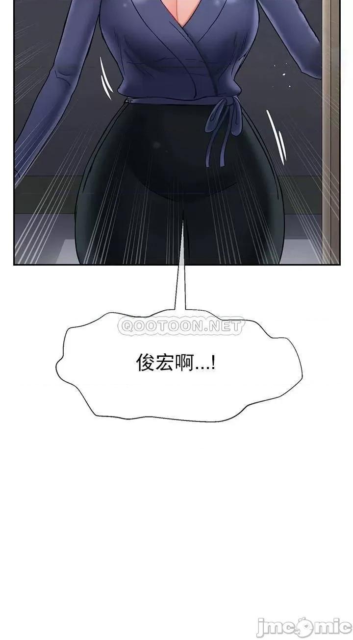 坏老师 坏老师 41 第25页